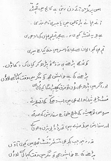 وقت کہاں سے لاؤں
